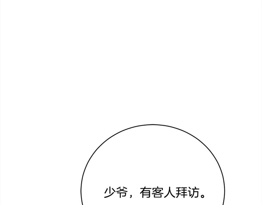 第240页
