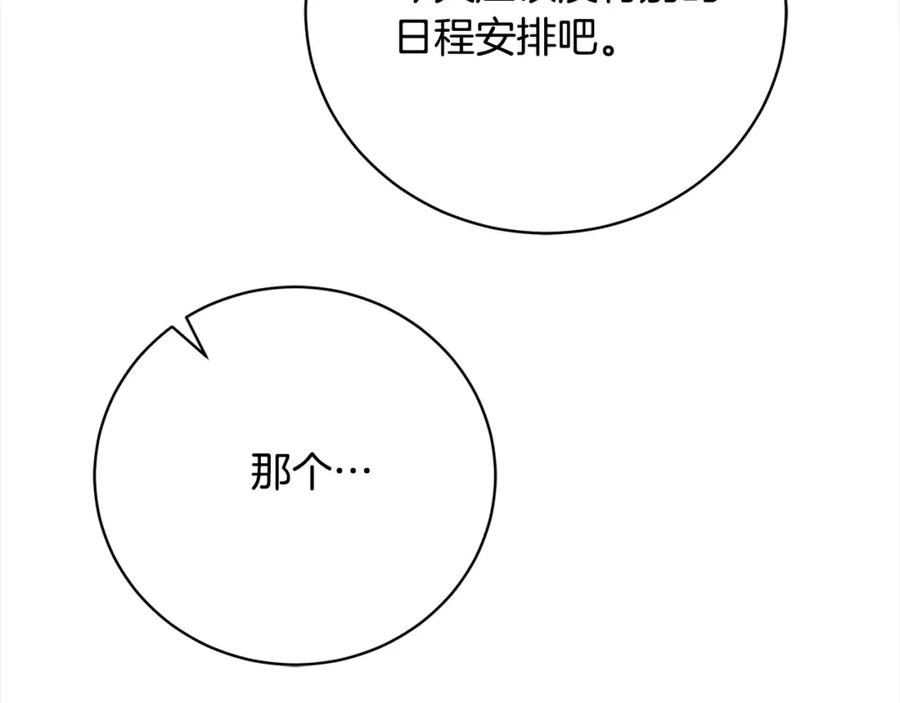 第243页