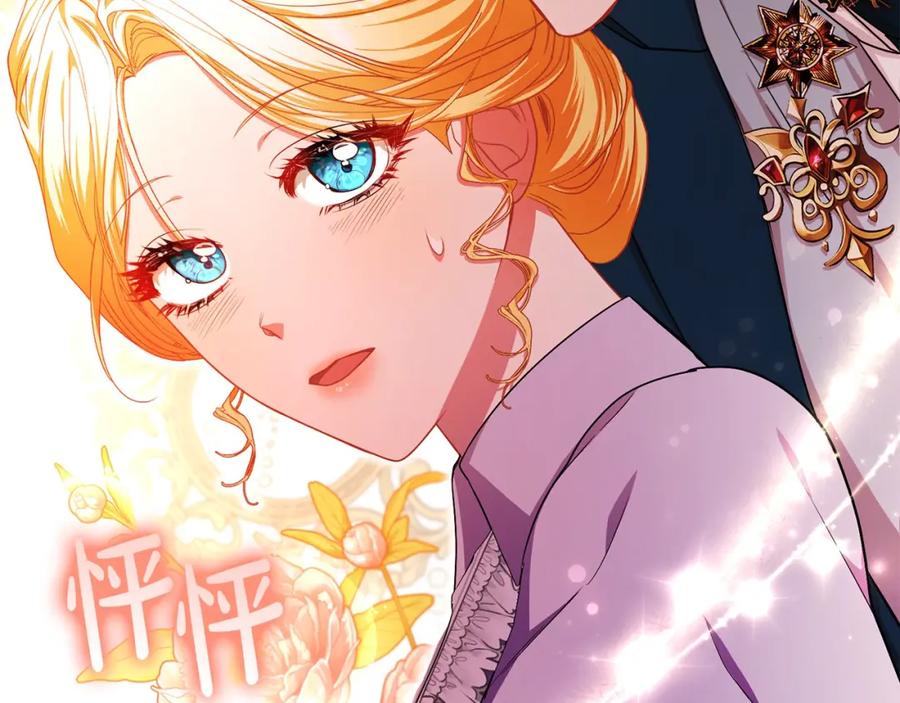 第256页