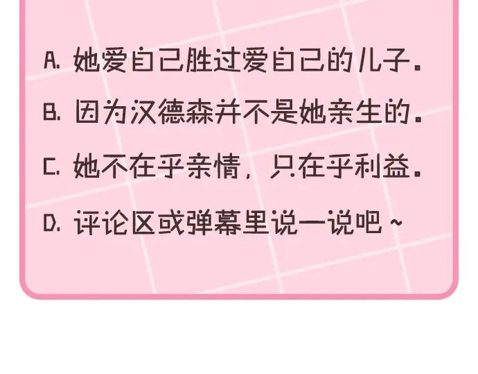 第260页