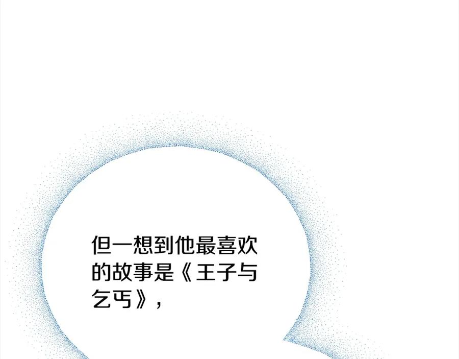 第203页