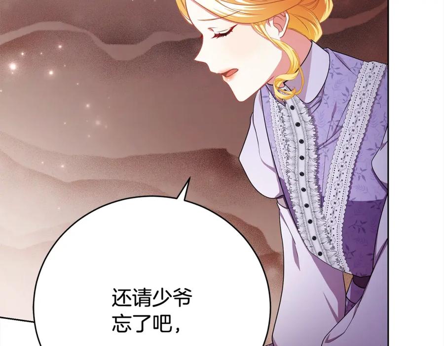 第214页
