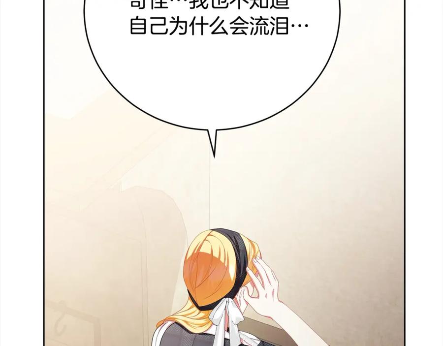 第214页