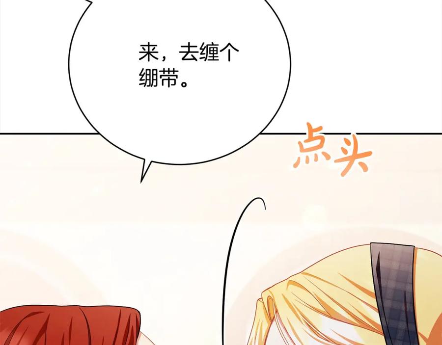 第218页