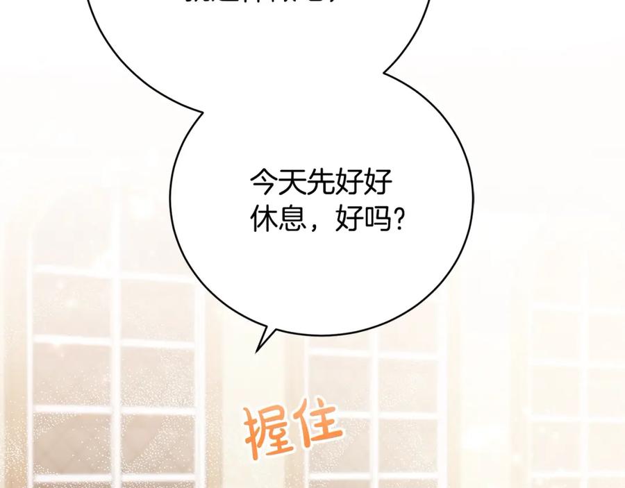第226页