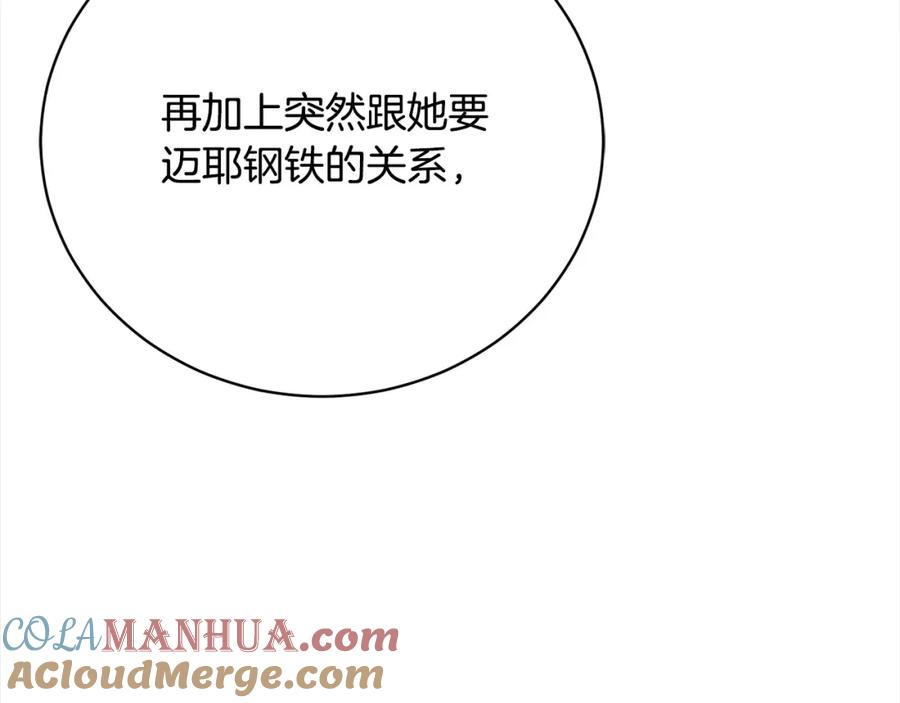第237页
