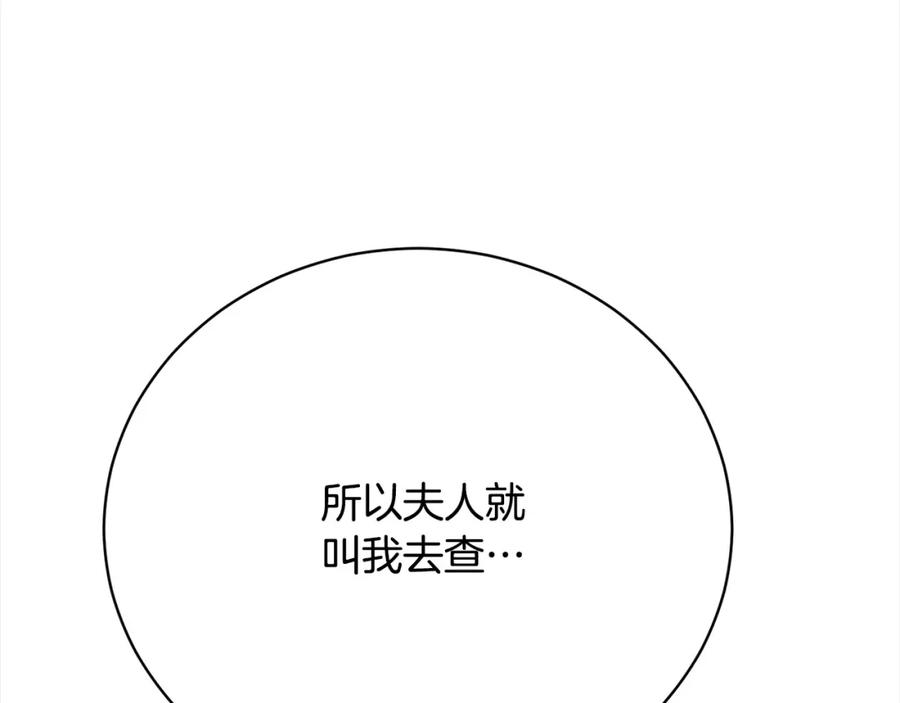 第238页