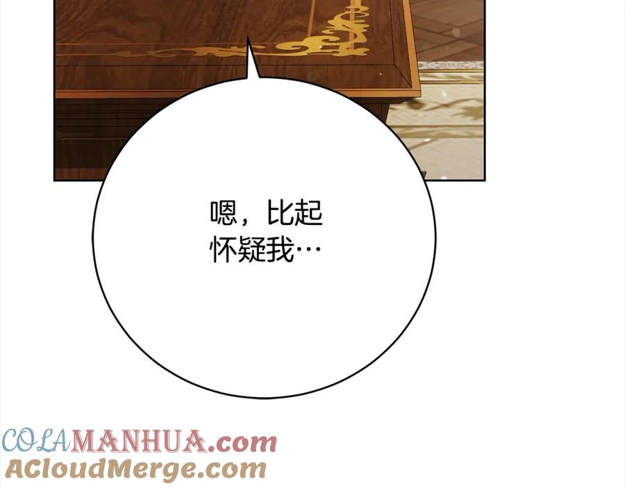 第241页