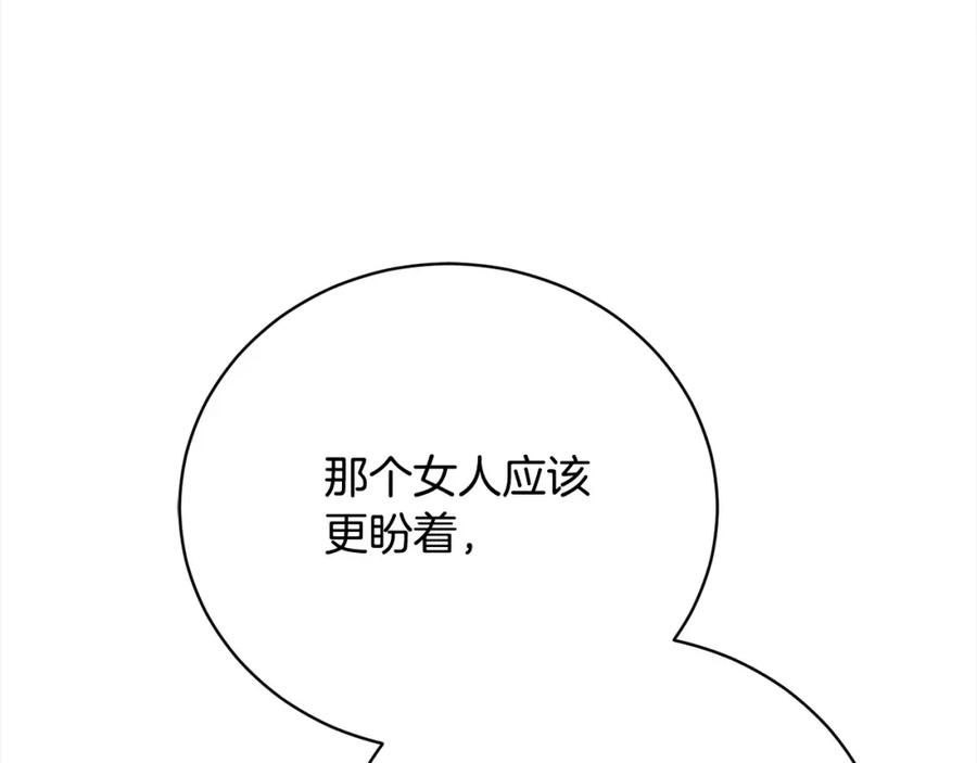 第242页