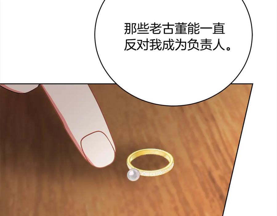 第243页