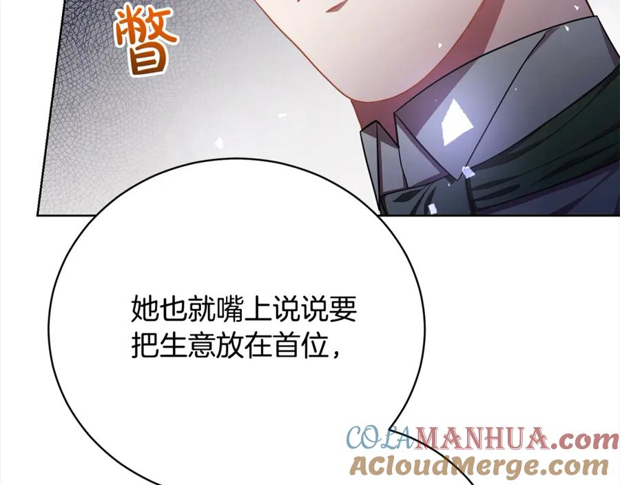 第245页