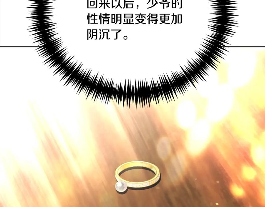第254页