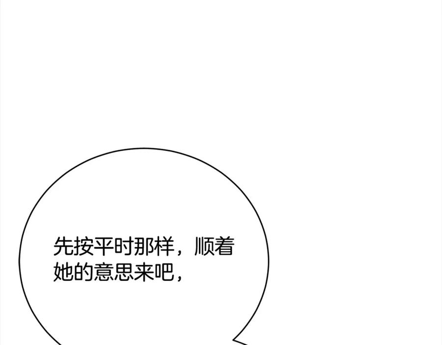 第256页