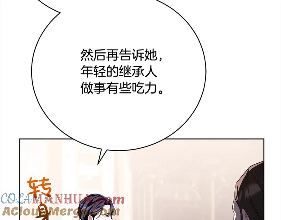 第257页