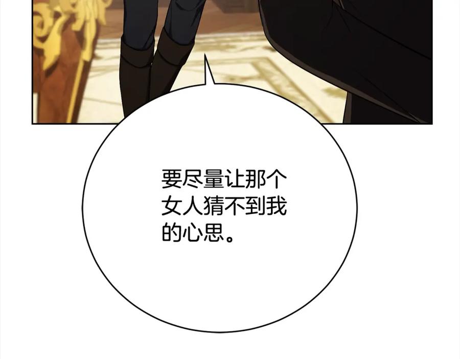 第259页