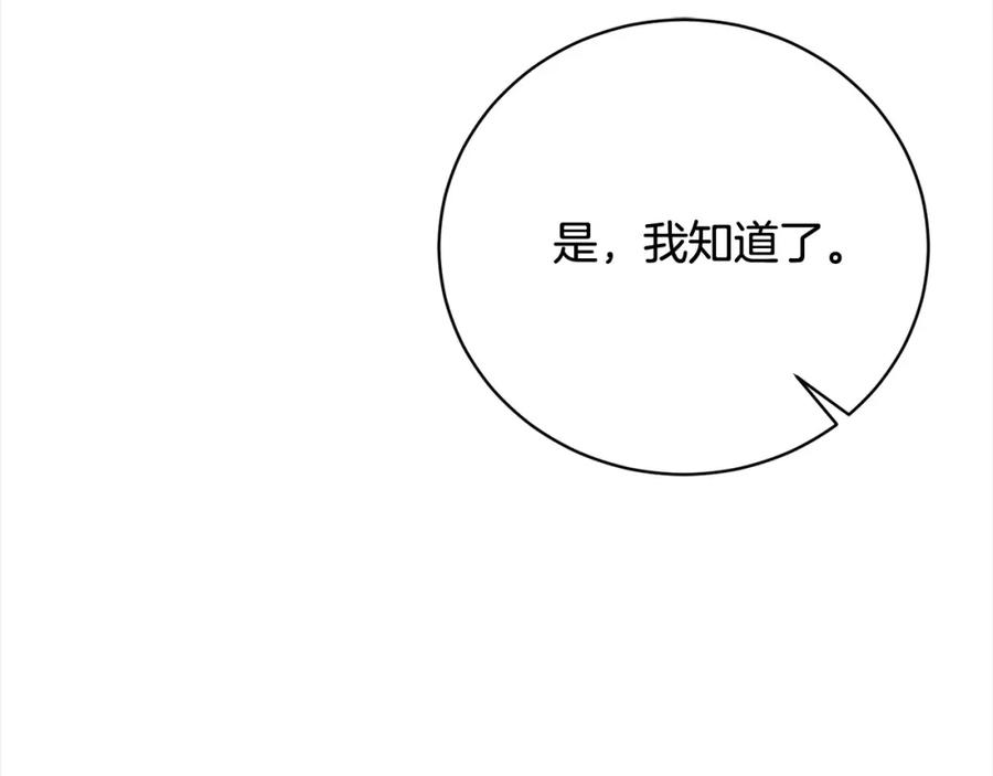 第260页