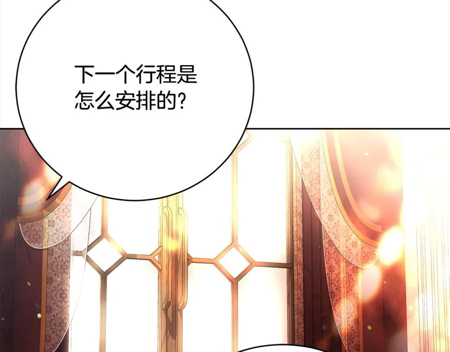 第262页