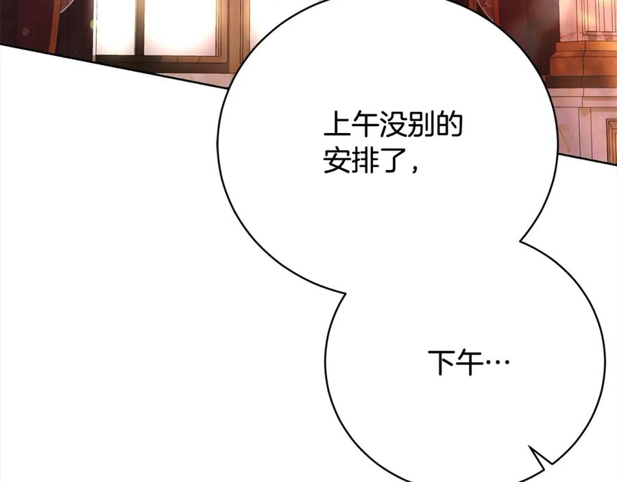 第263页