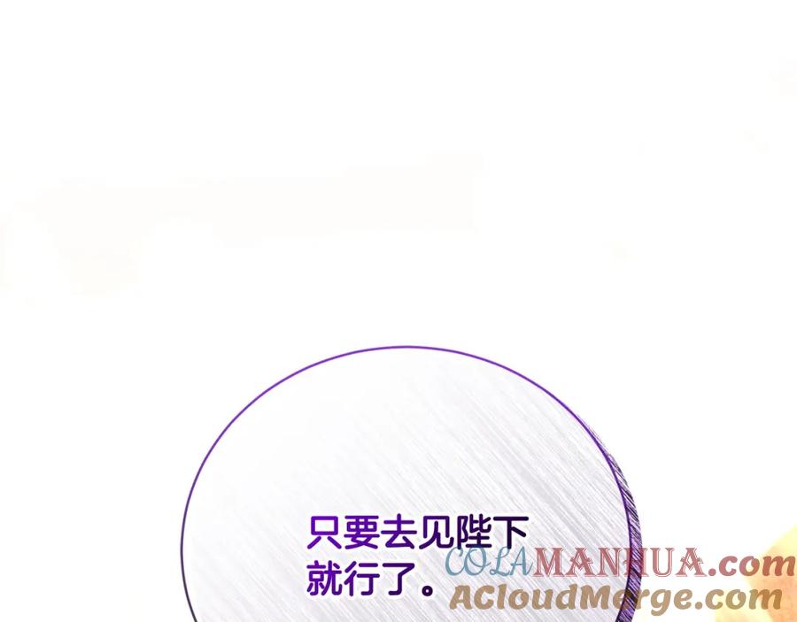 第265页