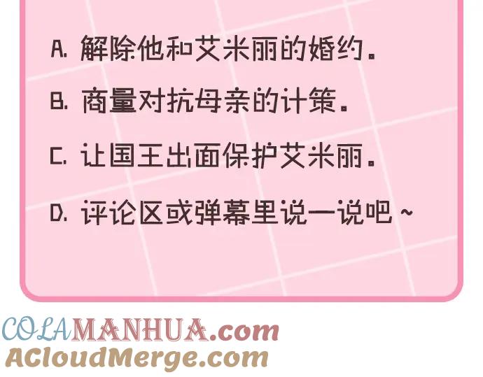 第281页