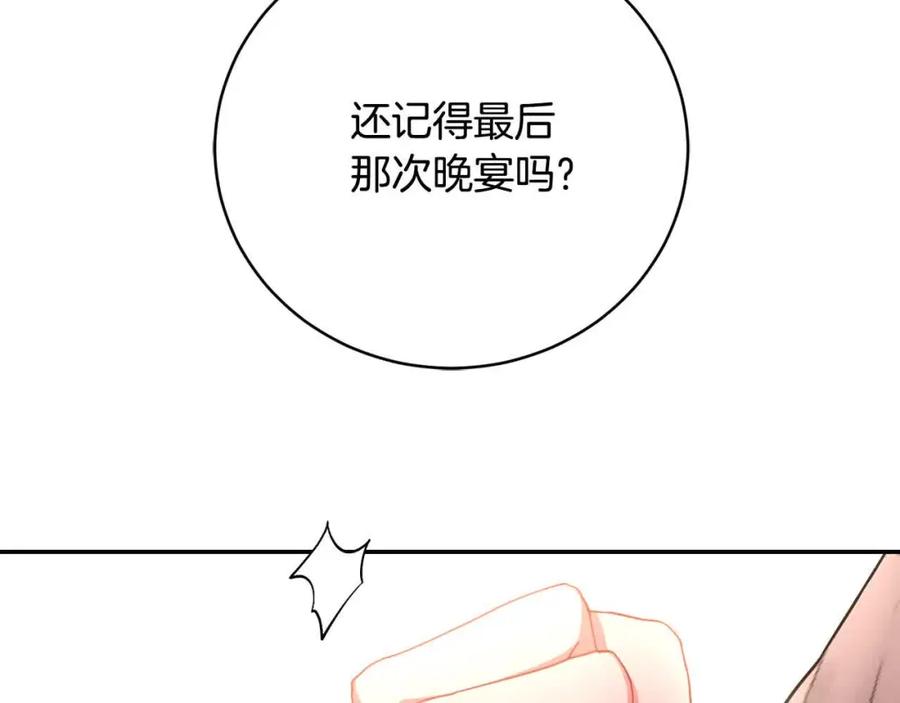 第220页