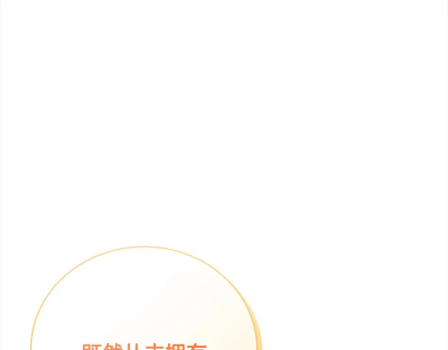 第244页