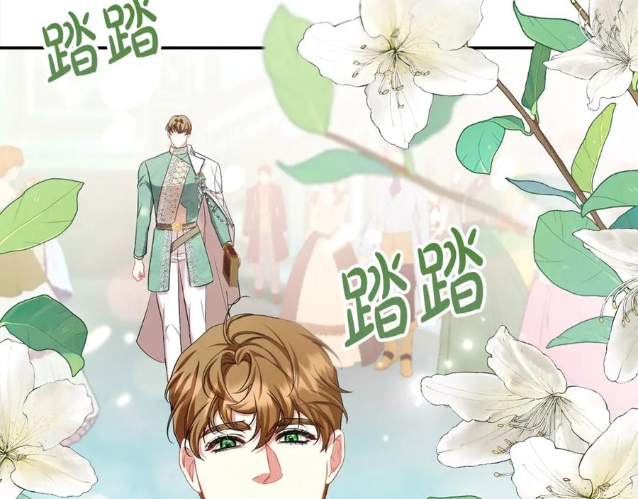 第207页
