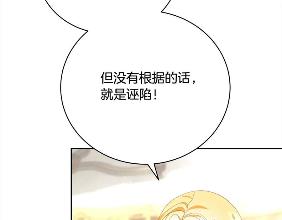 第214页