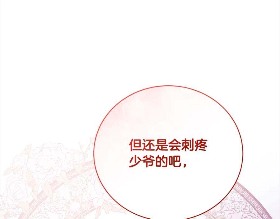 第232页