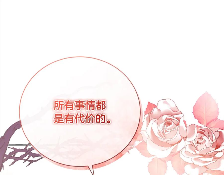 第236页