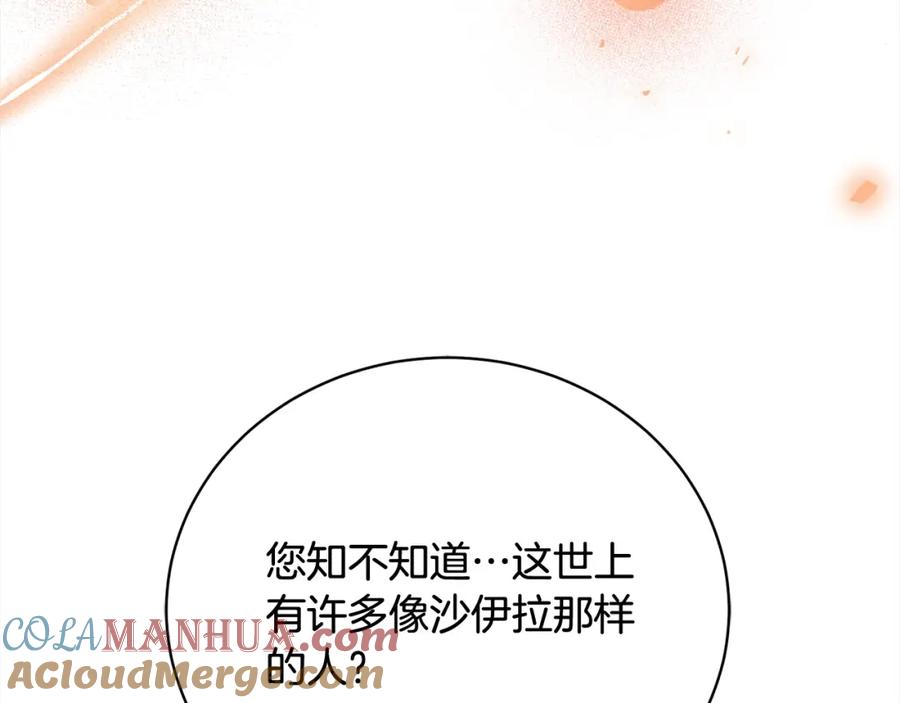 第209页
