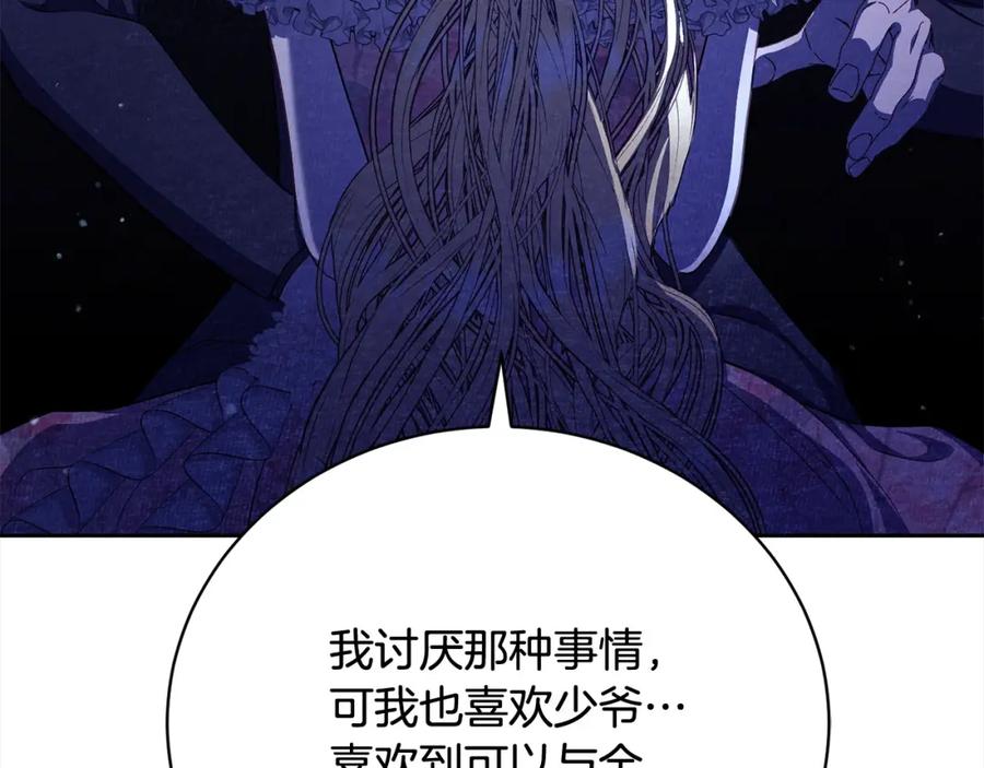 第214页