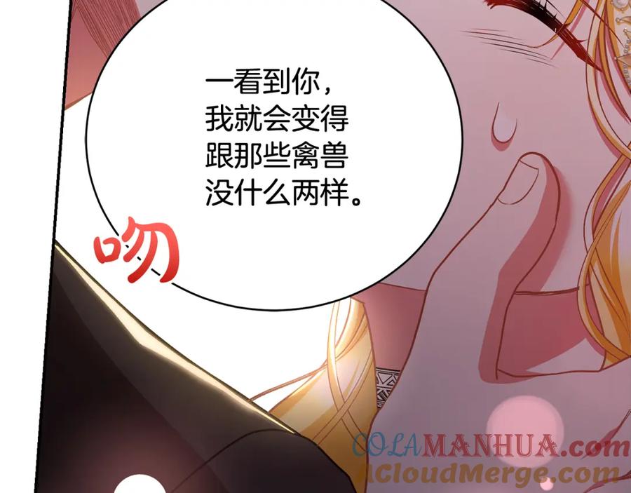 第237页