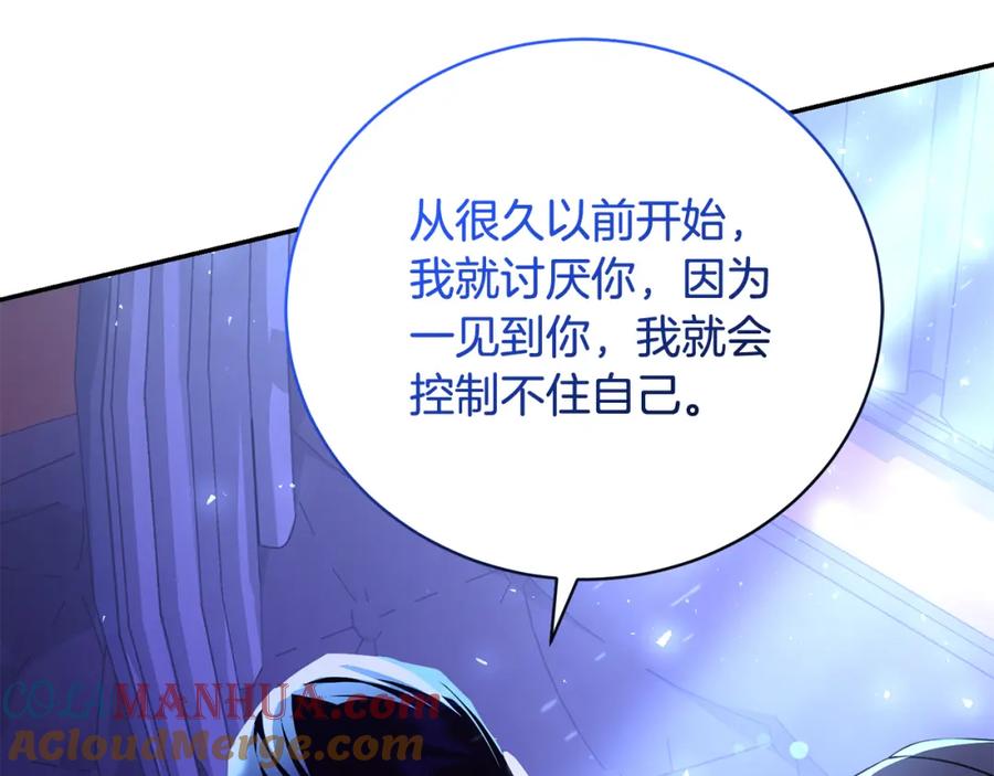 第241页