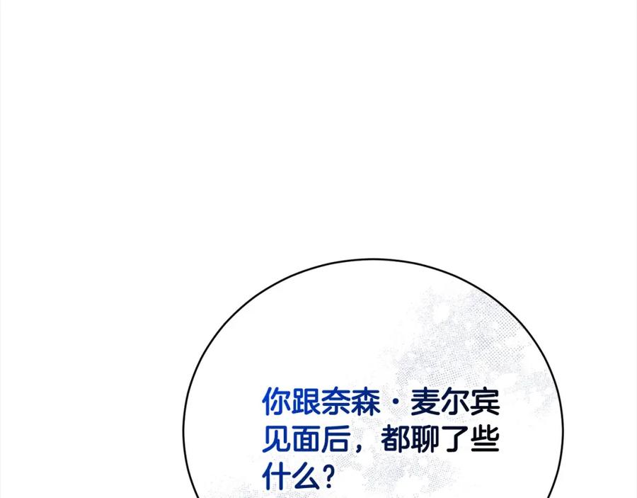 第211页