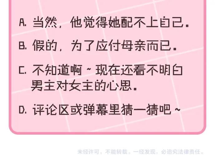 第214页