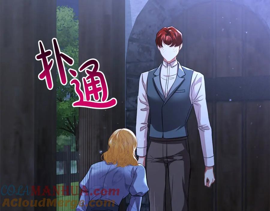 第197页
