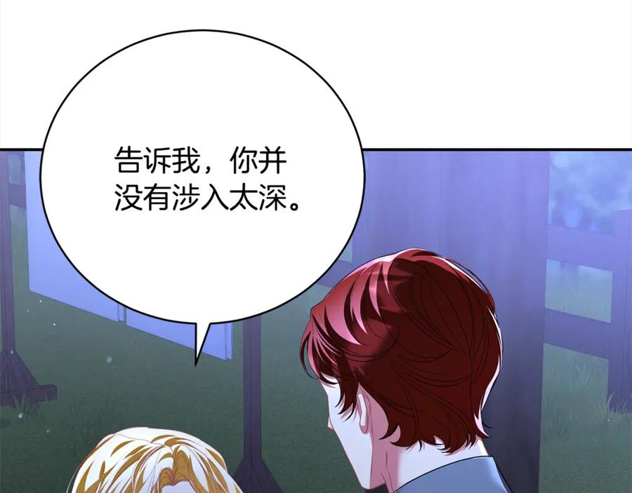 第203页