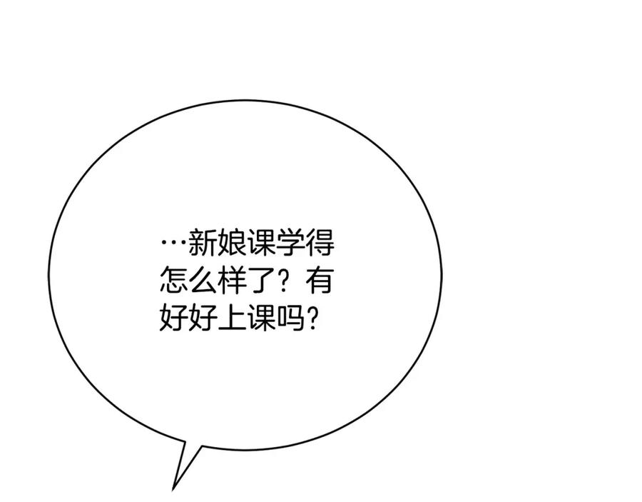 第214页