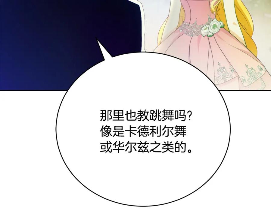 第216页