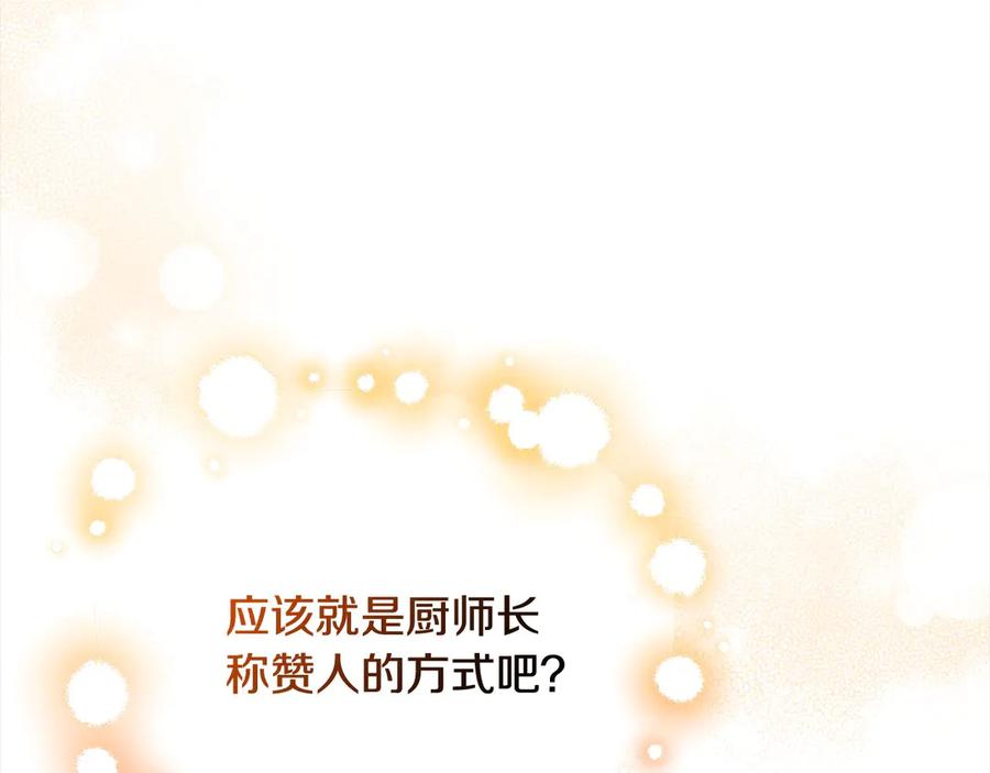 第220页