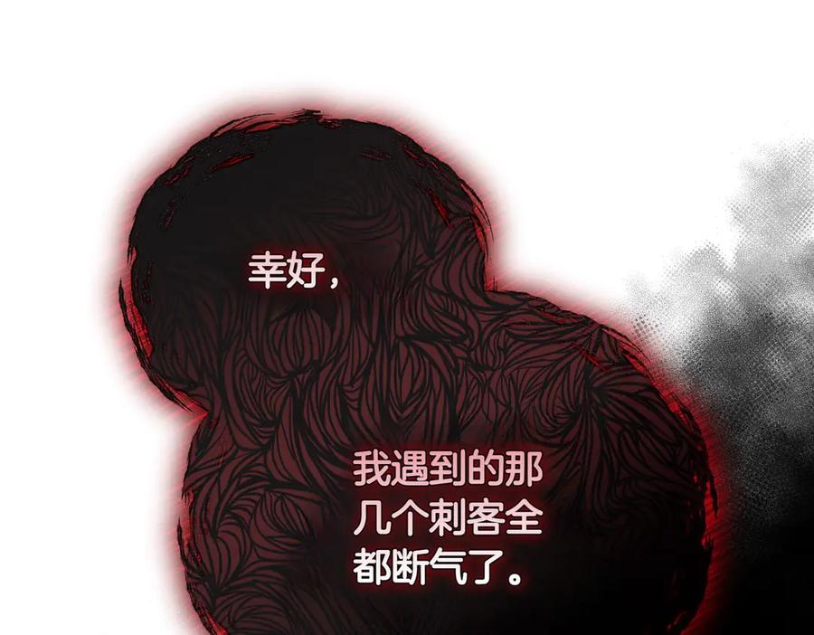 第203页
