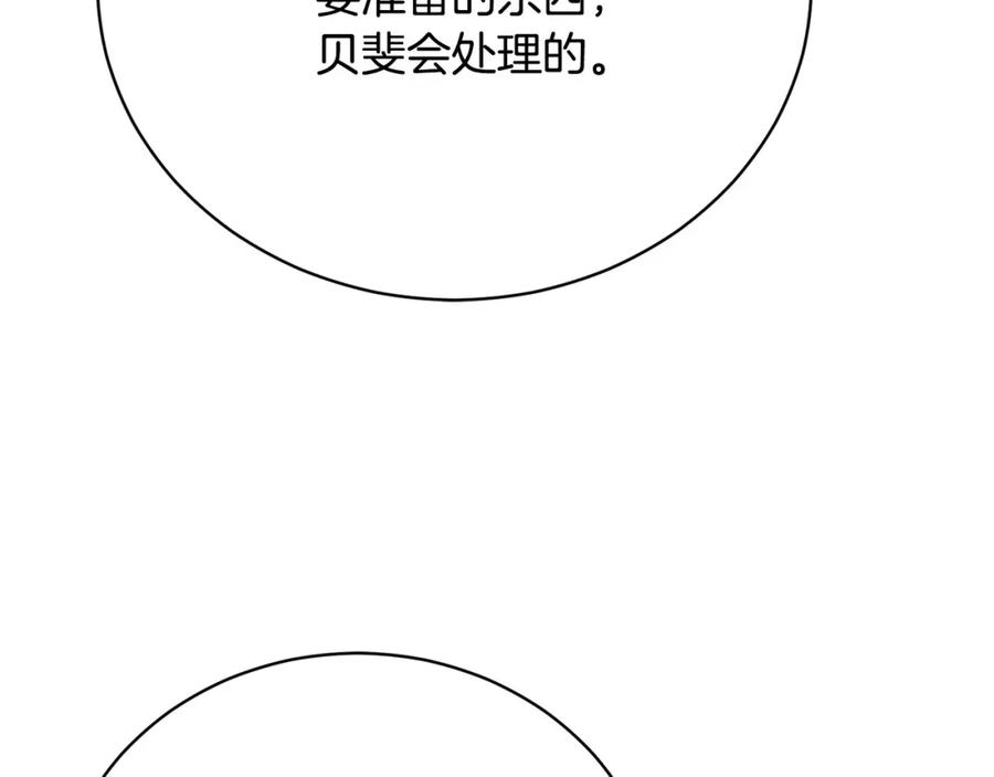 第238页