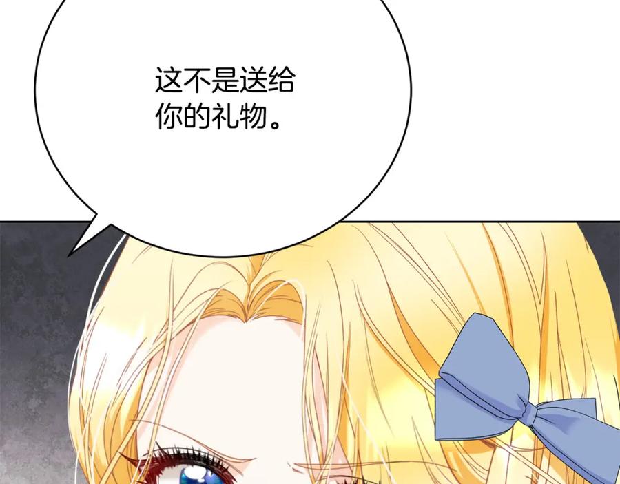第239页