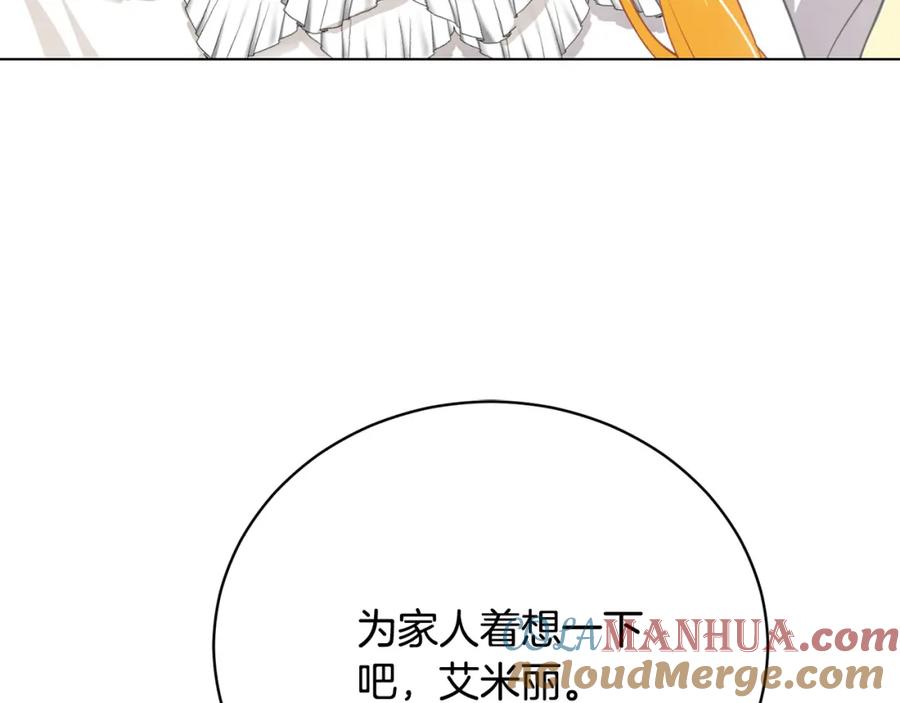 第241页