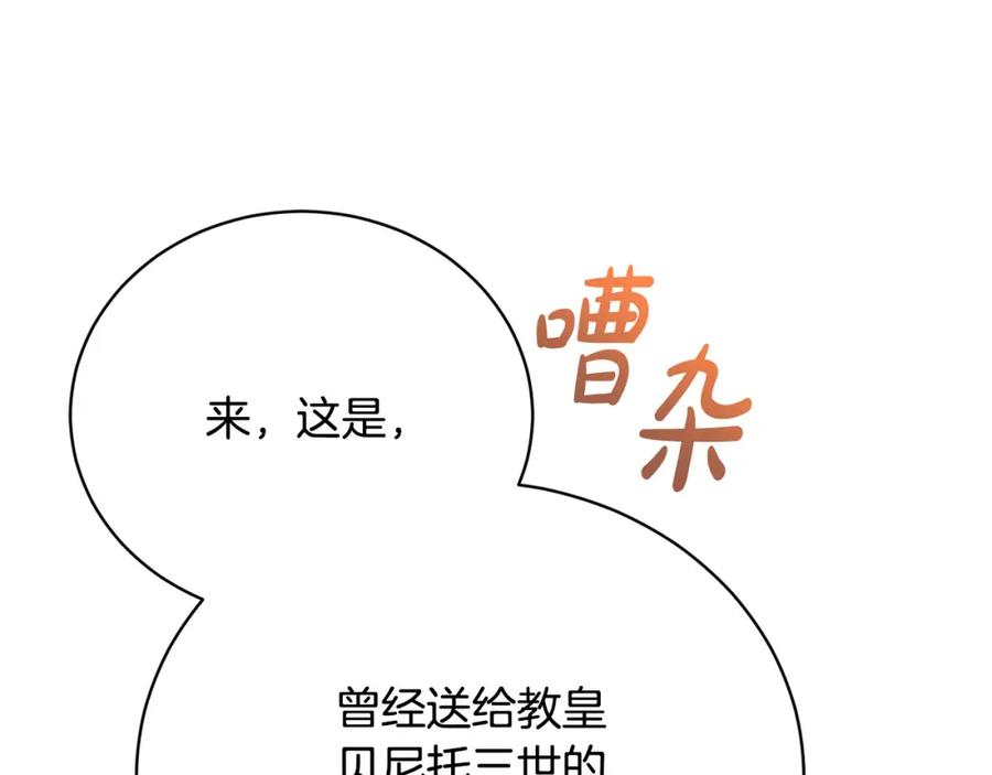 第208页