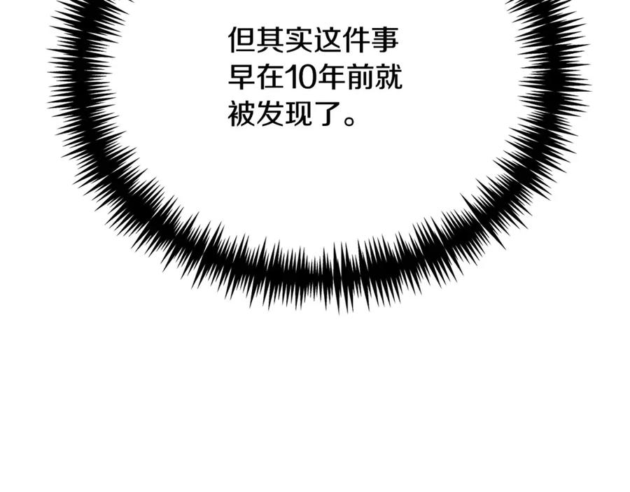 第240页