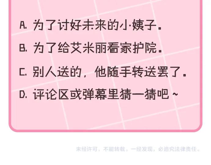 第243页