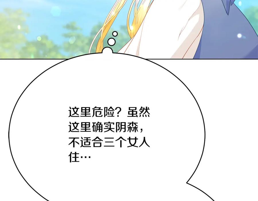 第197页
