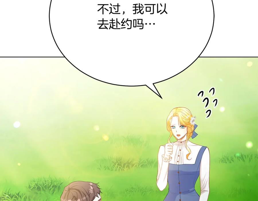 第209页